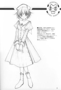 BUY NEW naru nanao - 65532 Premium Anime Print Poster